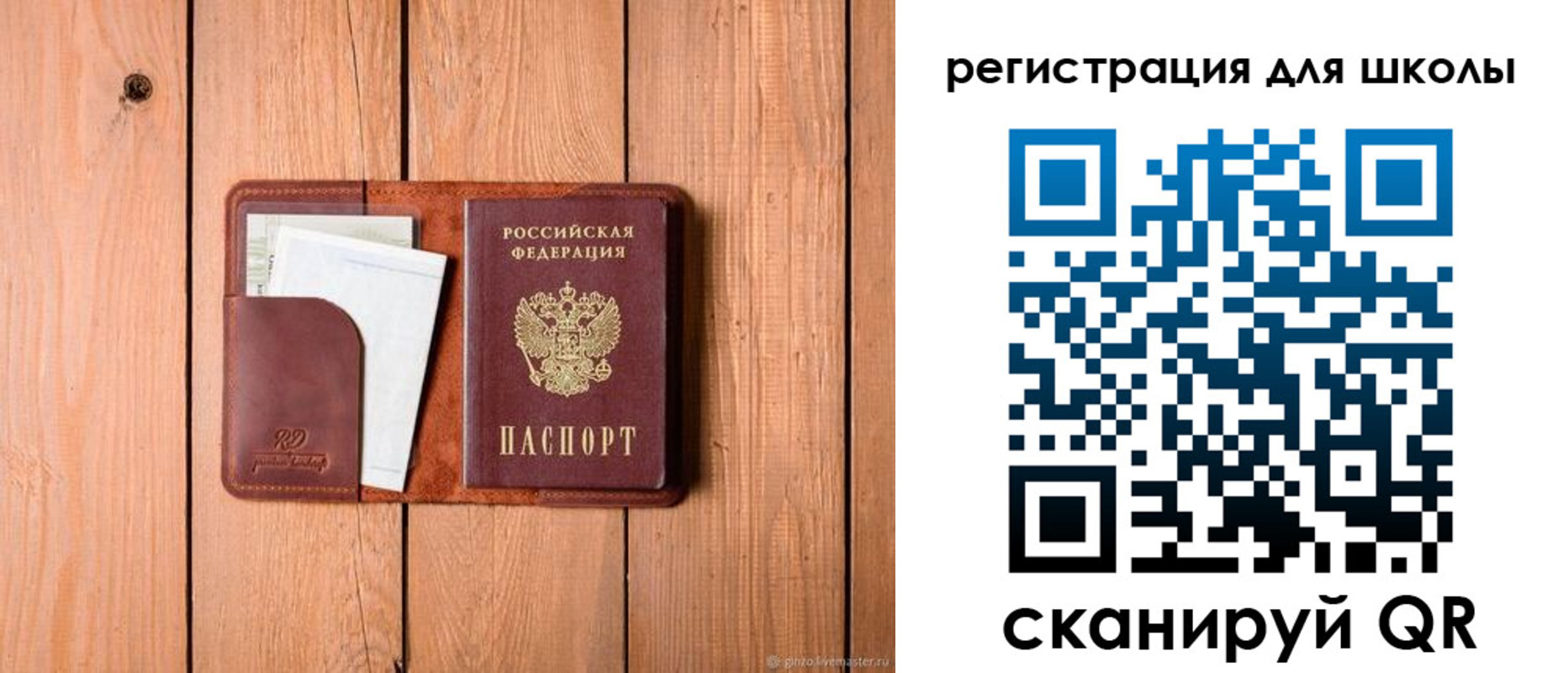 прописка регистрация в Ясногорске