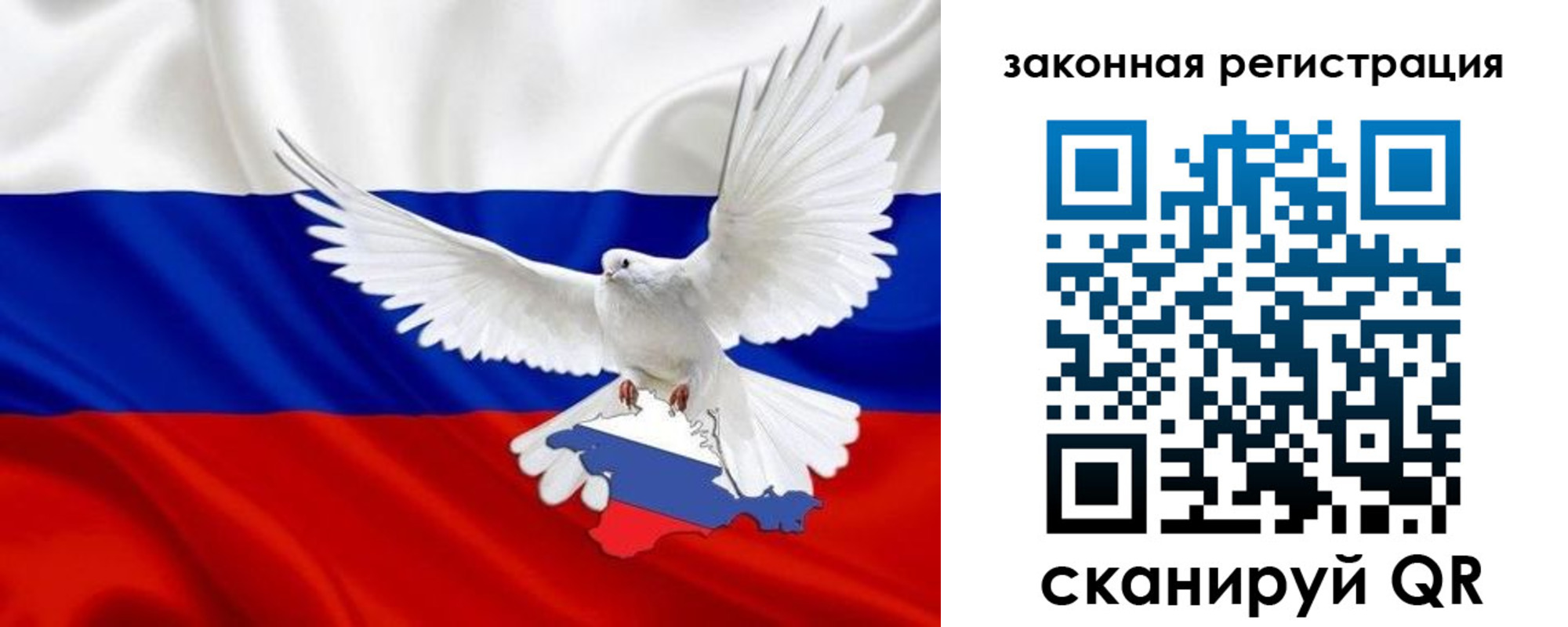 временная регистрация гарантия в Ясногорске