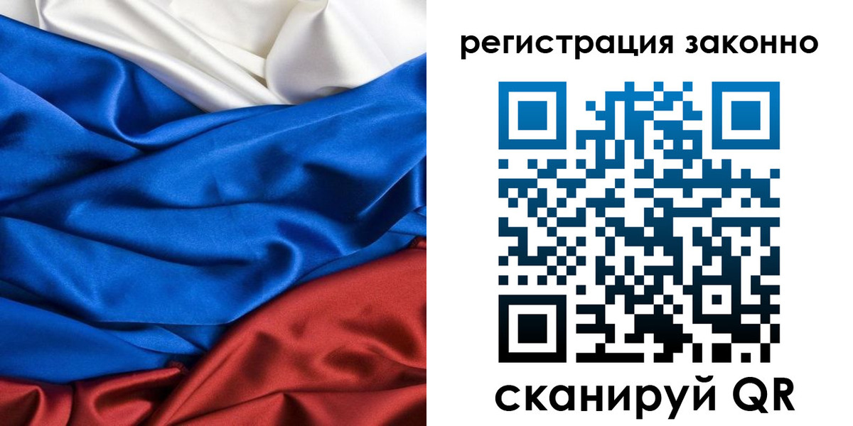 прописка регистрация в Ясногорске