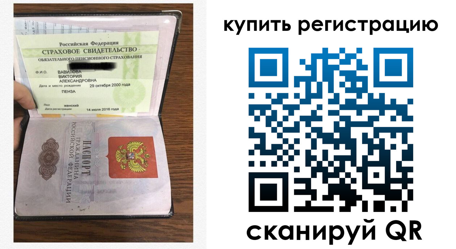 временная регистрация надежно в Ясногорске
