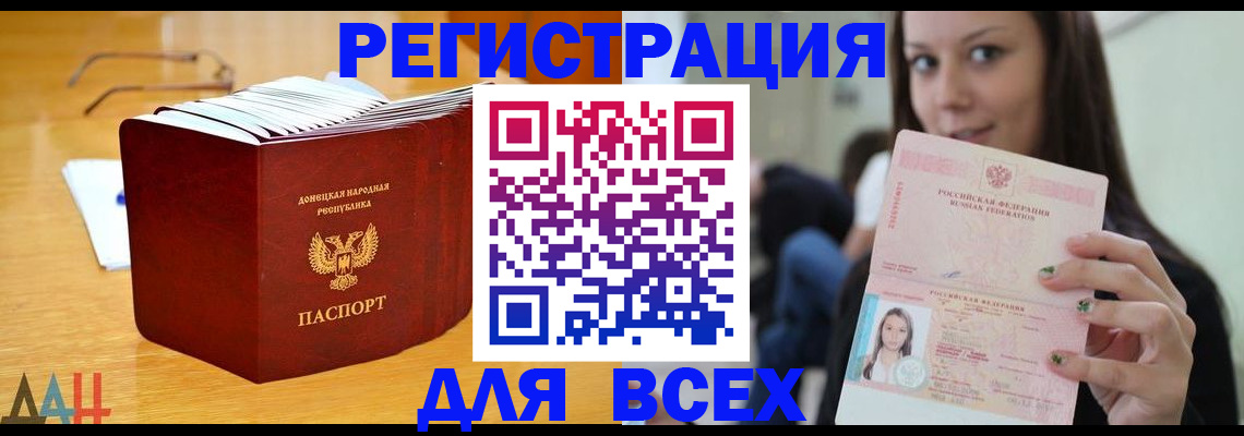 найти адрес прописки в Ясногорске