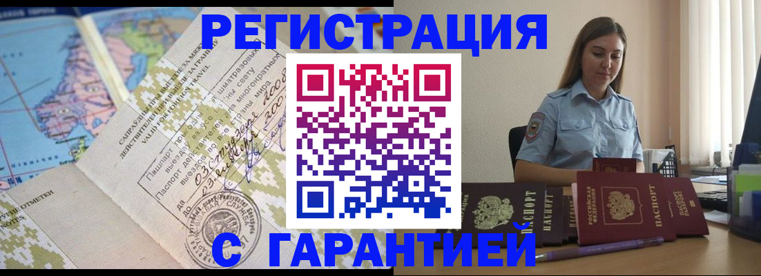 регистрация для дет. сада в Ясногорске